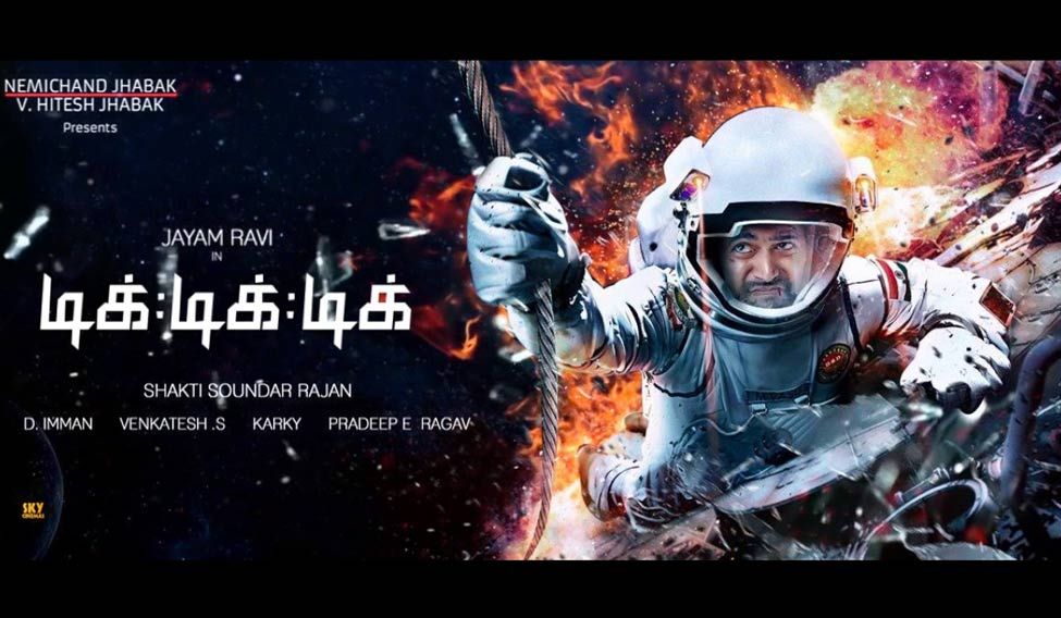 tik tik tik jayam ravi review teaser of jayam ravi s space tik tik tik released tik tik tik jayam ravi review teaser of jayam ravi s space tik tik tik released