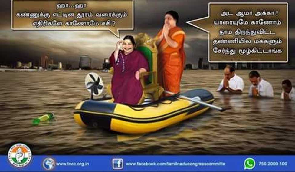 TN-Cong-Ad1