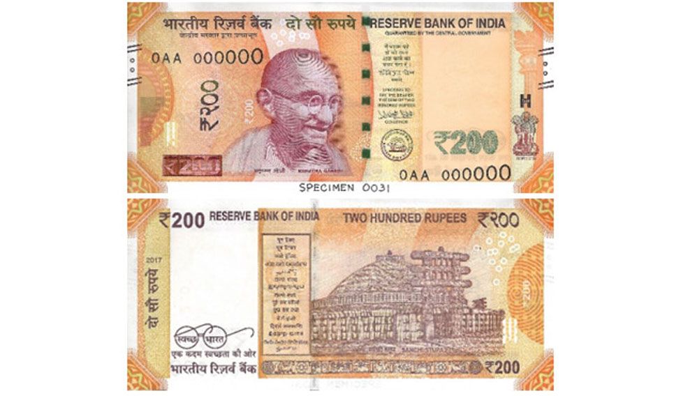 How Are Currency Notes Issued In India