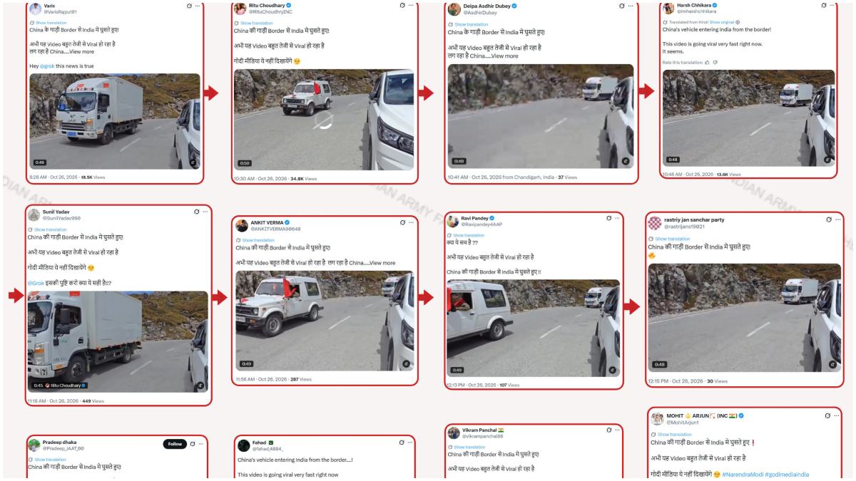 Screenshots of the image being falsely circulated online | via X