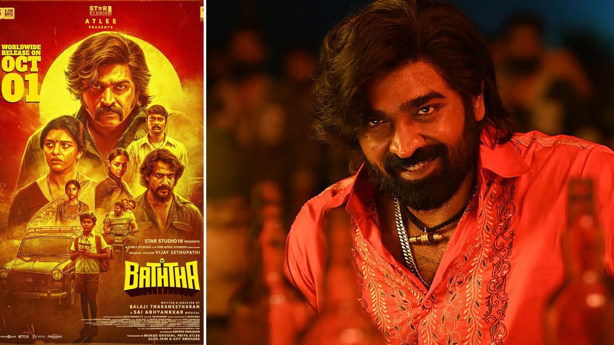 baththa-poster-vijay-sethupathi-imdb-x - 1