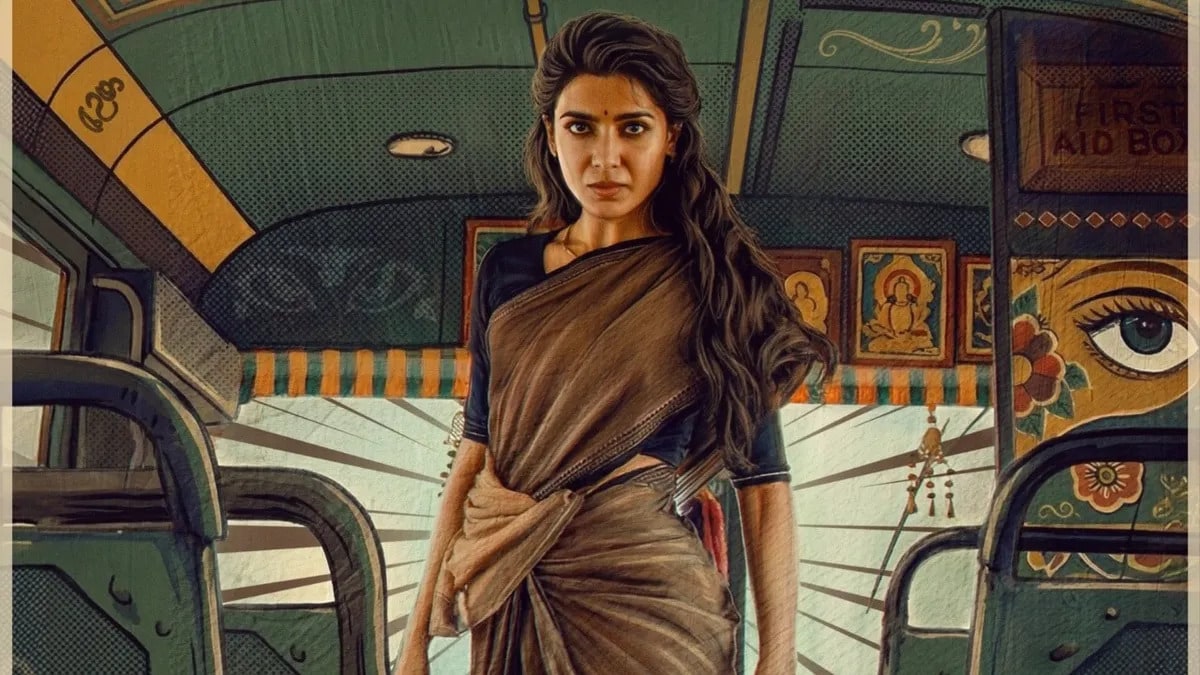 Samantha Ruth Prabhu in 'Maa Inti Bangaaram'