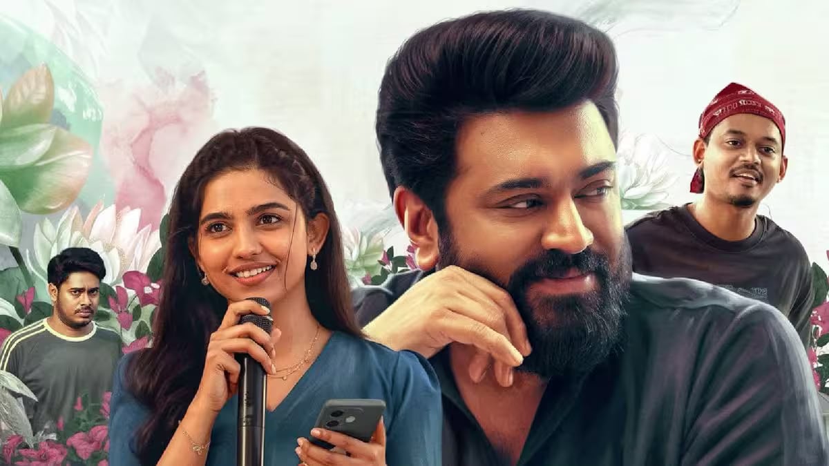 bethlehem-kudumba-unit-box-office