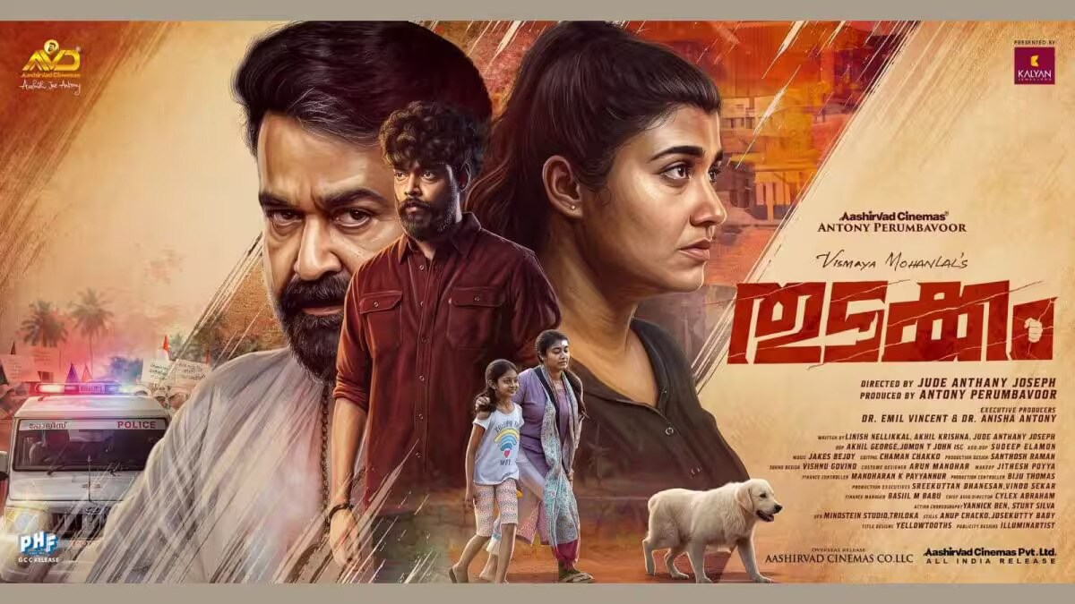 thudakkam-box-office