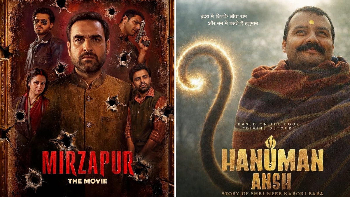 The posters for 'Mirzapur: The Movie' and 'Hanuman Ansh' | IMDb