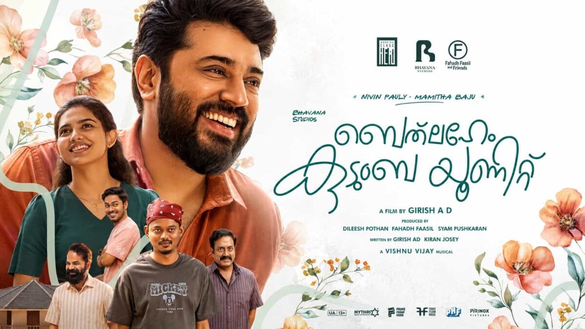 bethlehem-kudumba-unit-day-24-box-office