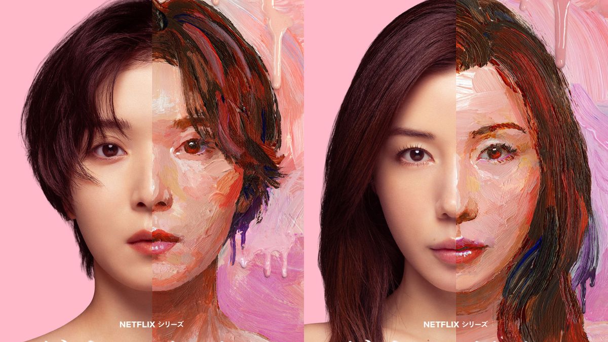 plastic-beauty-netflix