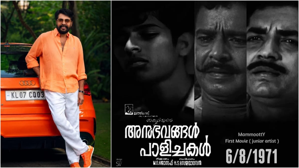 mammootty-career-start