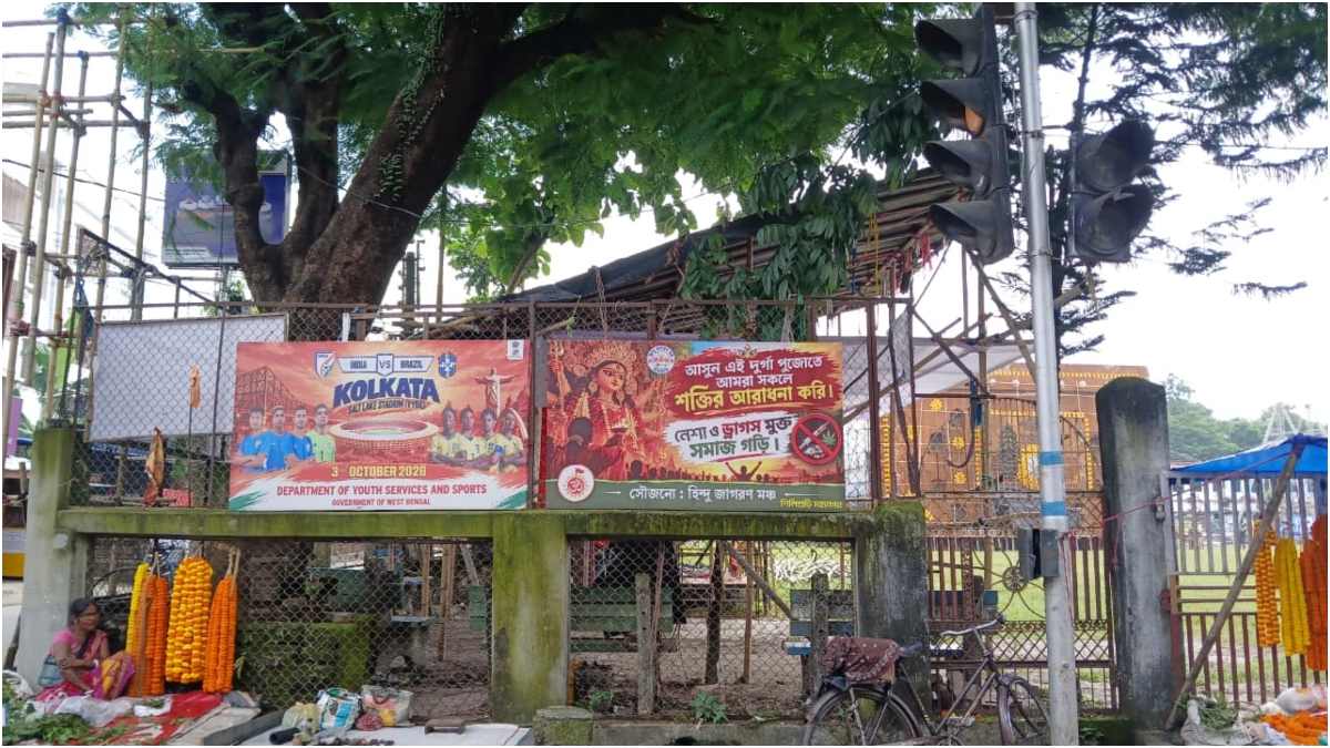 west-bengal-poster