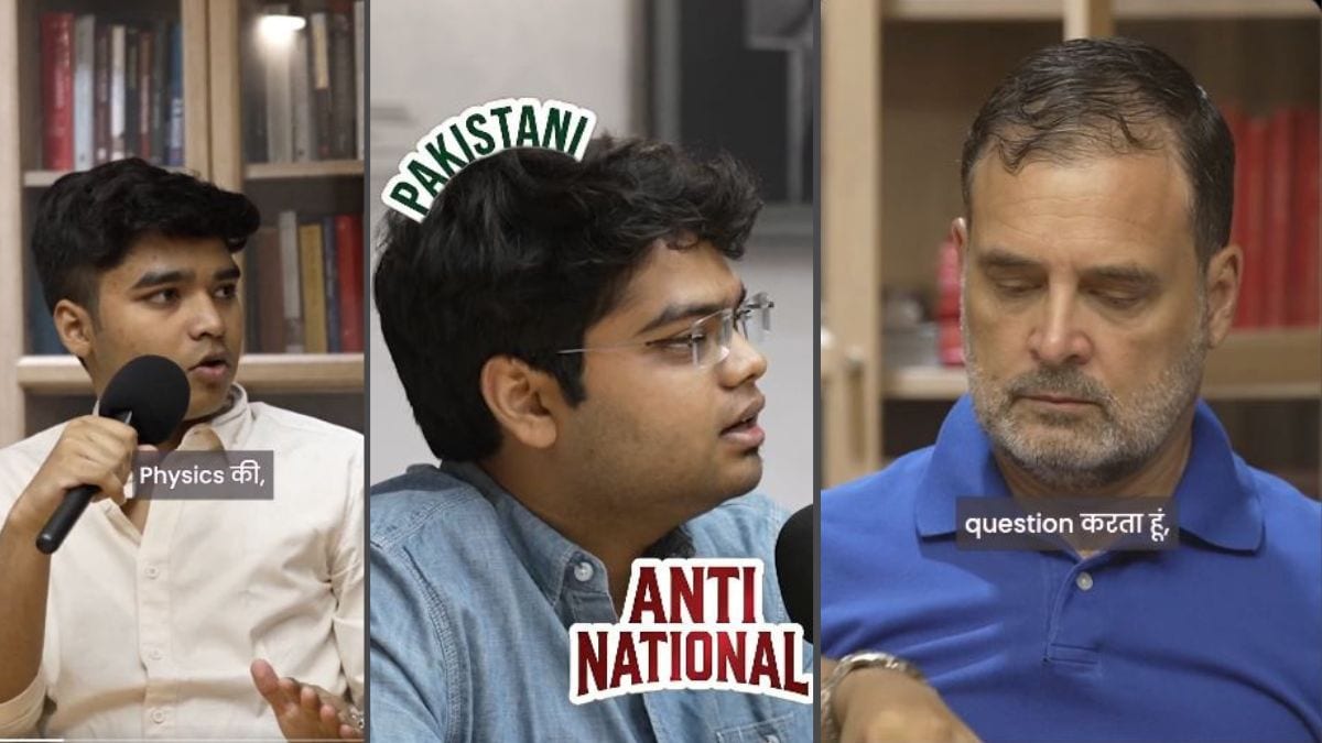 Vedant-rahul-gandhi-siddant - 1