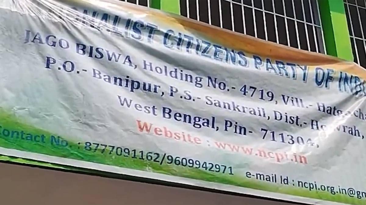ncpi-banner