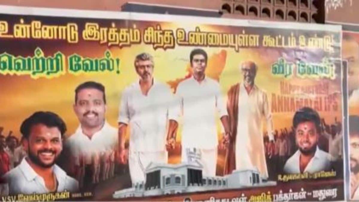 Posters put up in Madurai showing Annamalai with actors Ajith and Rajinikanth | X 