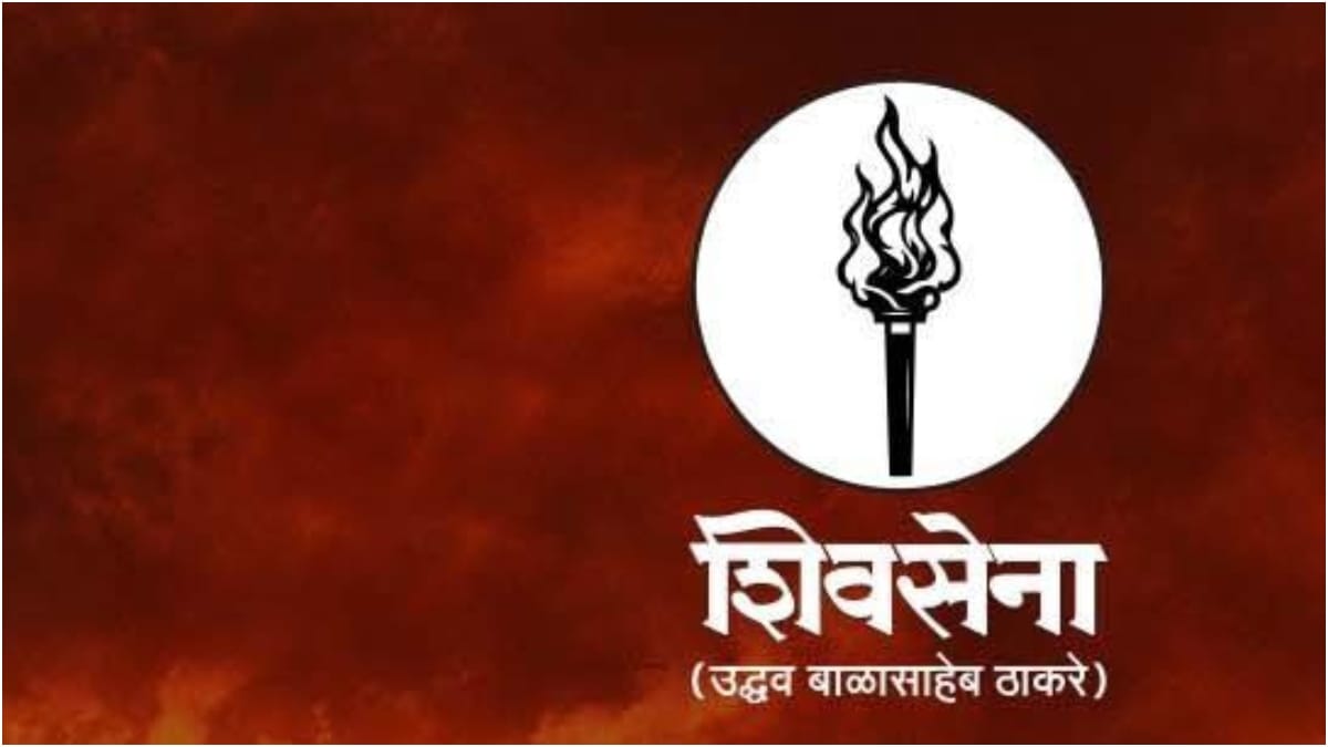 Image of Shiv Sena (UBT) symbol used for representation