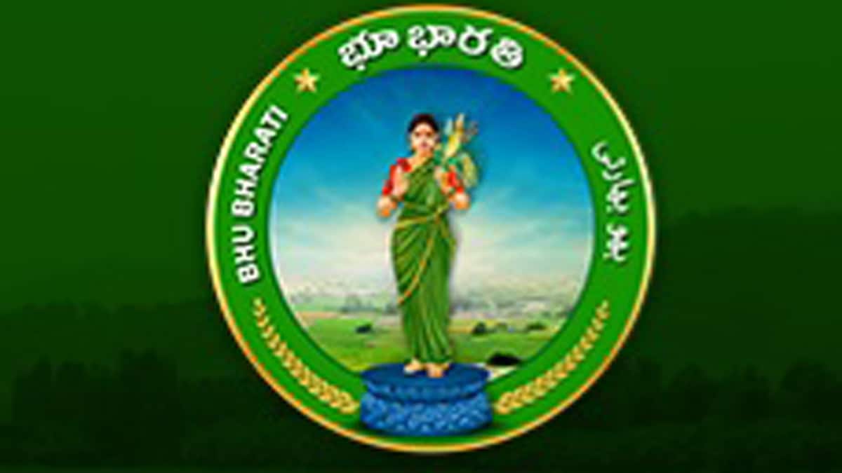 dharani-portal