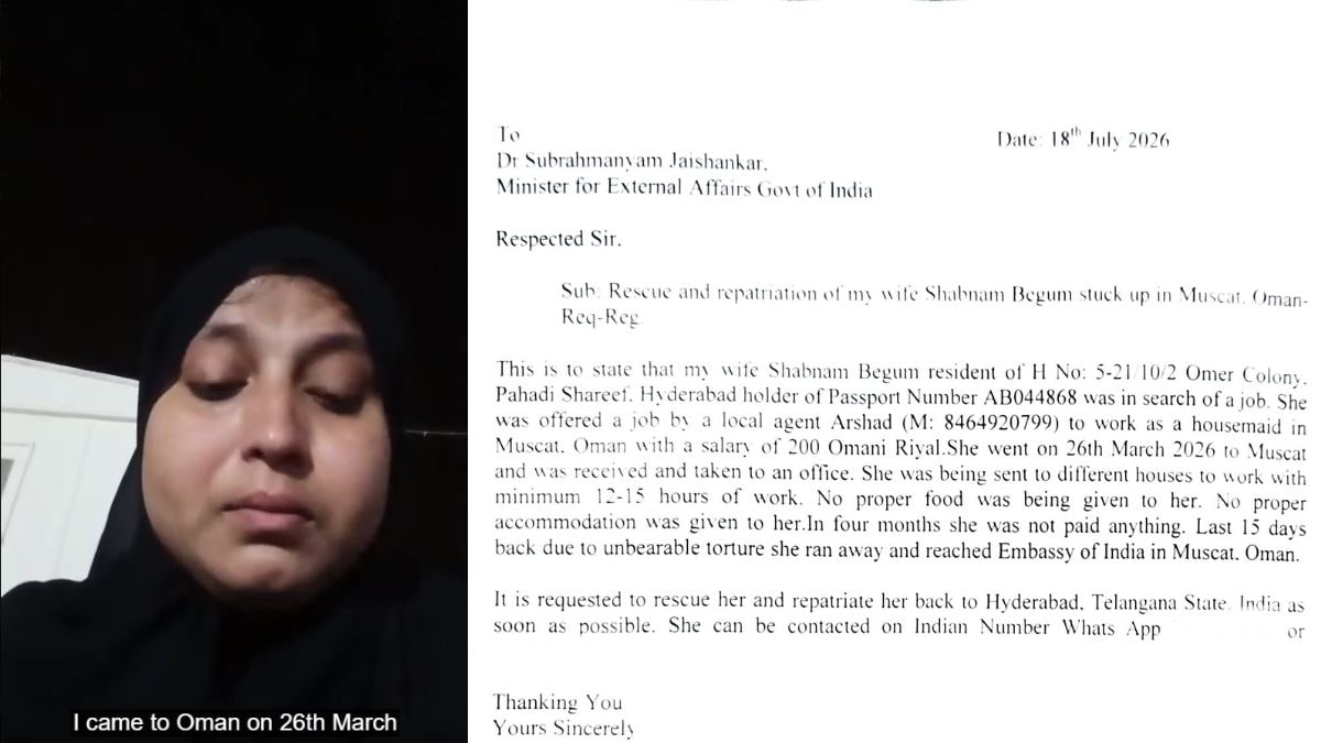 hyderabad-woman-stuck-oman-muscat - 1