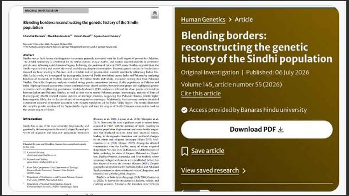sindhi-study-paper