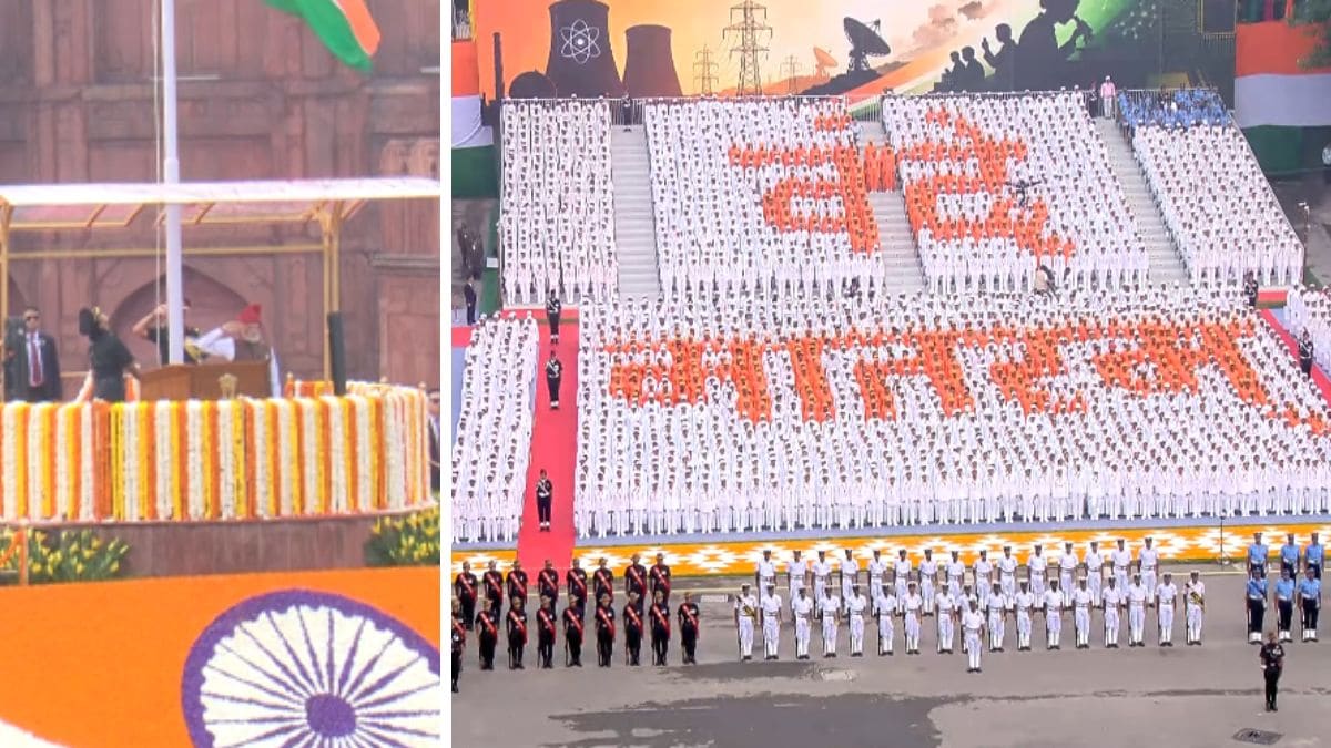 Modi-Vande Mataram - 1