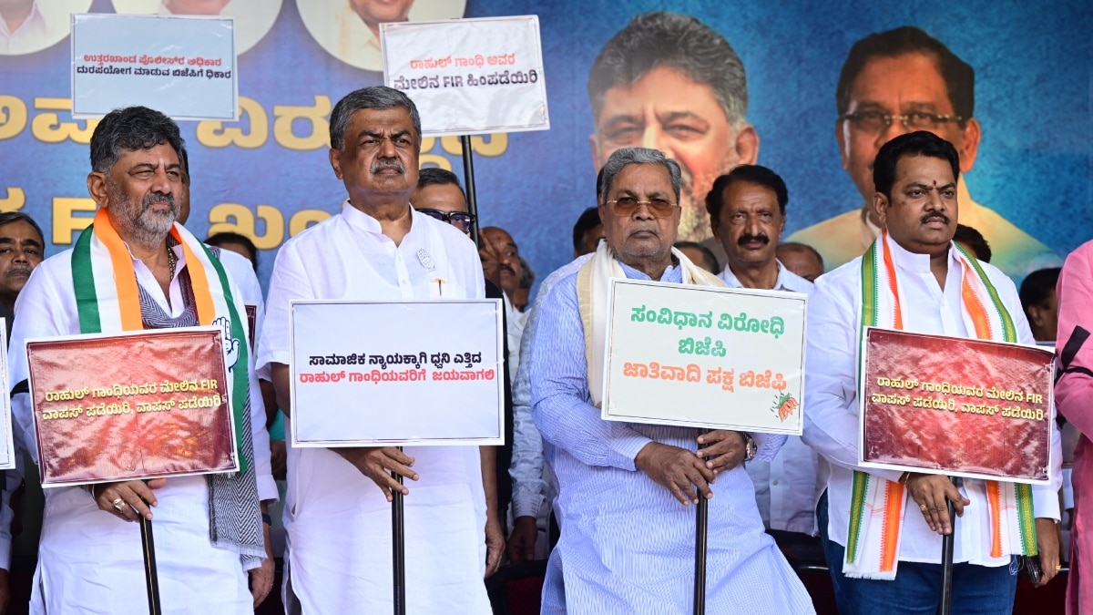 Karnataka Chief Minister D K Shivakumar, KPCC president B K Hariprasad and Former Chief Minister Siddaramaiah participated in the protest meeting in Bengaluru |  Bhanu Prakash Chandra