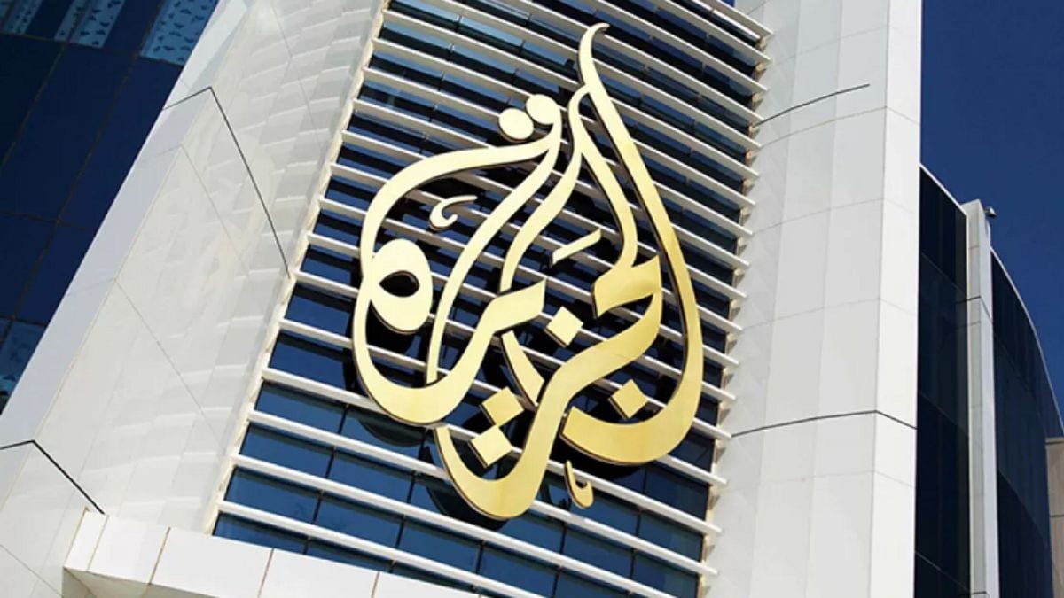 al-jazeera-logo - 1