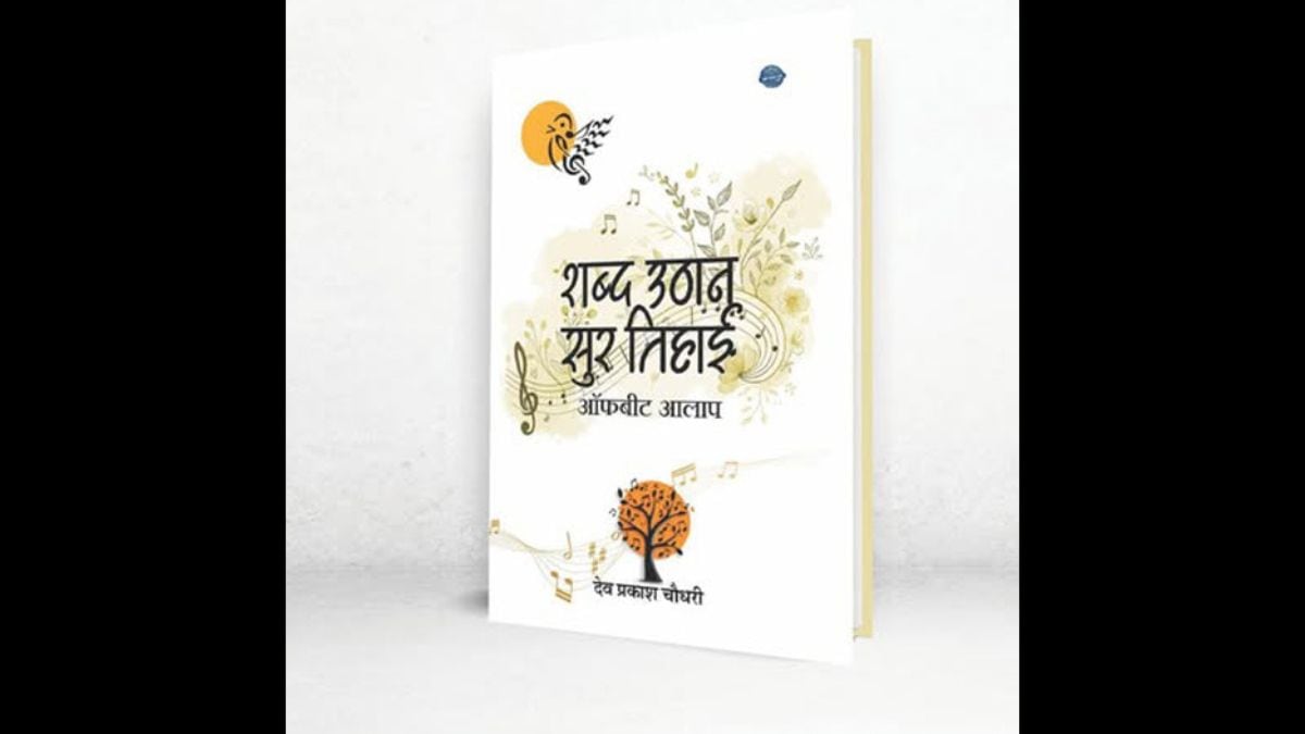 book-review - 1
