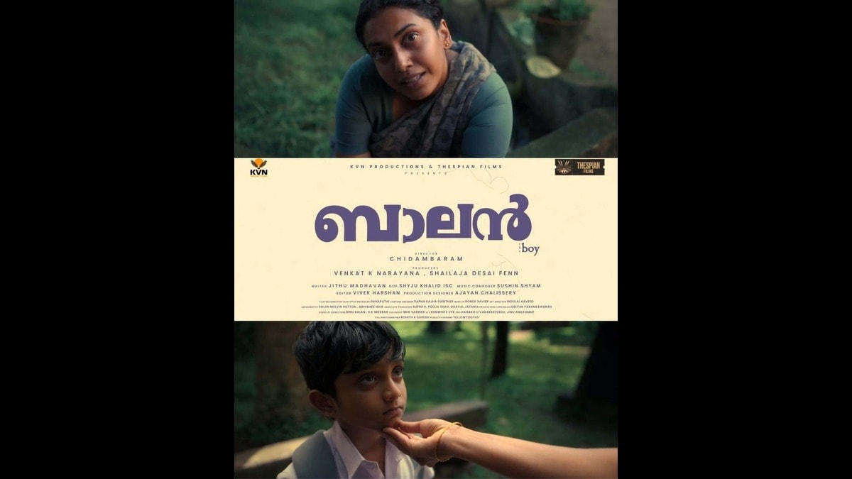 balan-movie-review-the-week