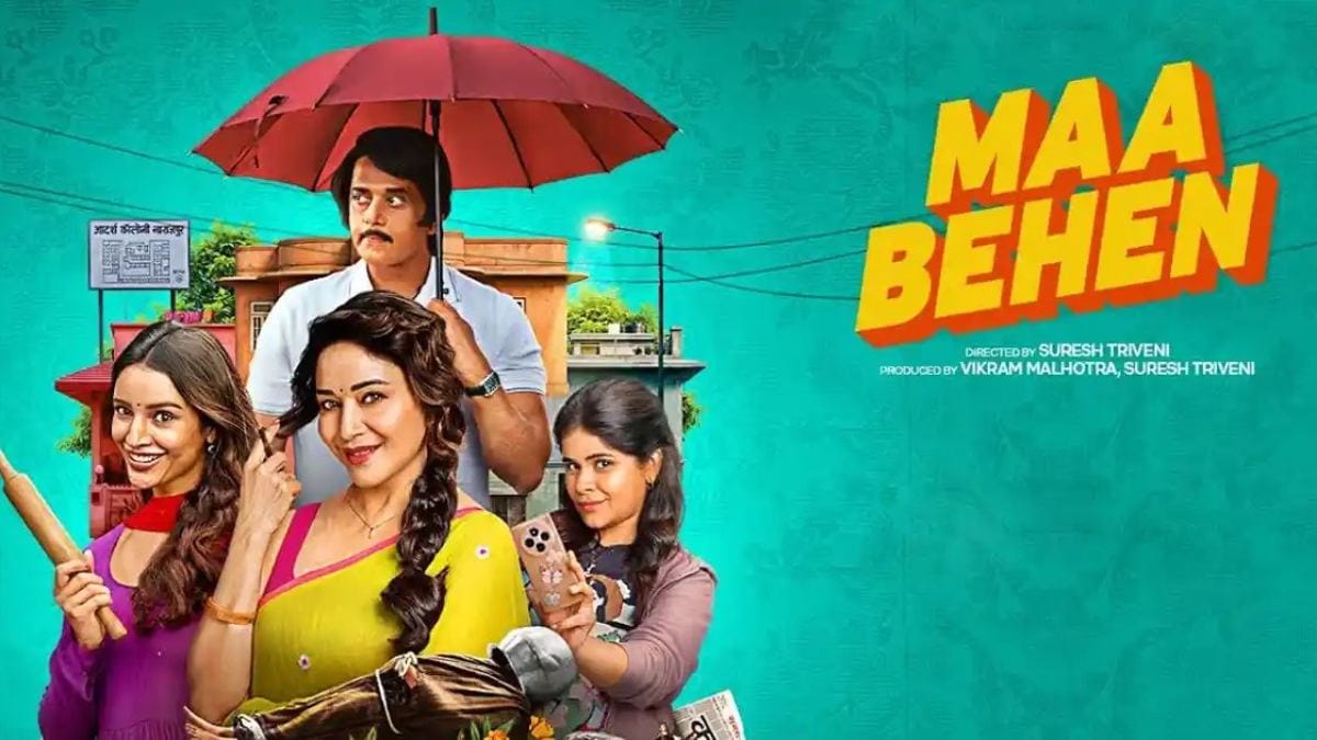 maa-behen-latest