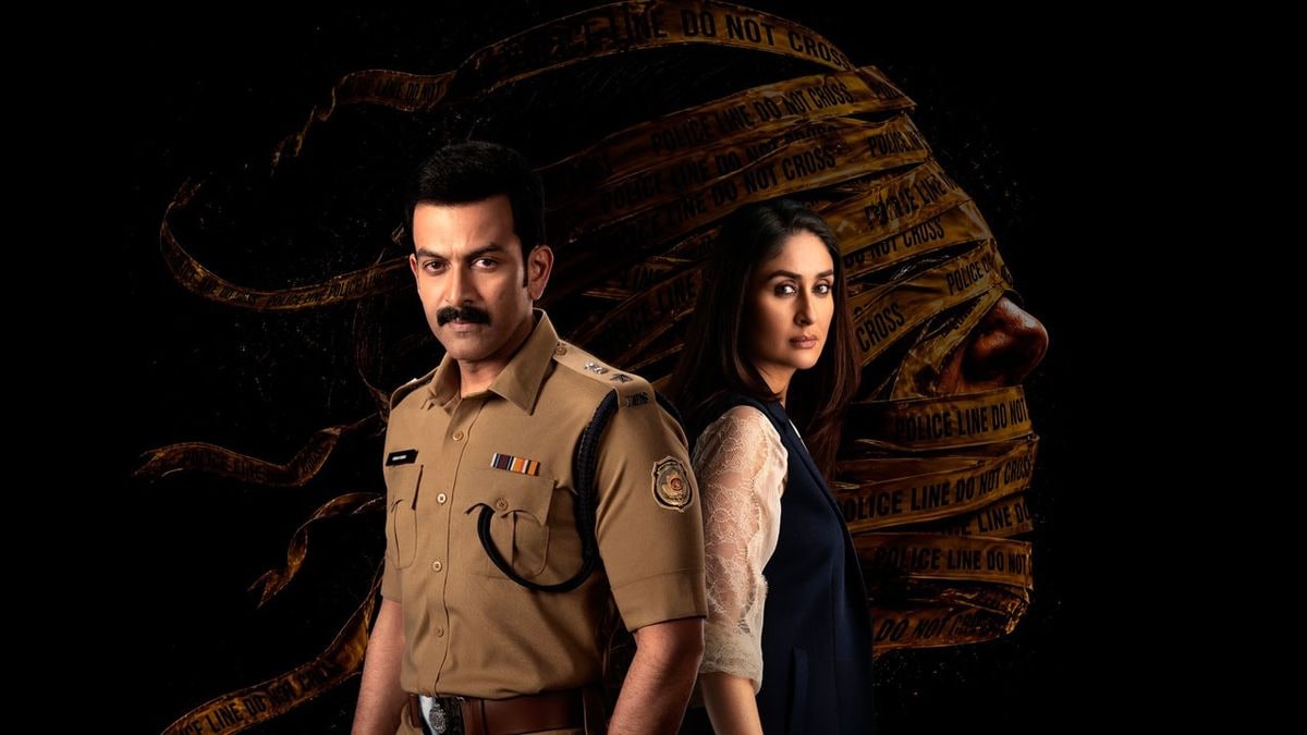 daayra-movie-review