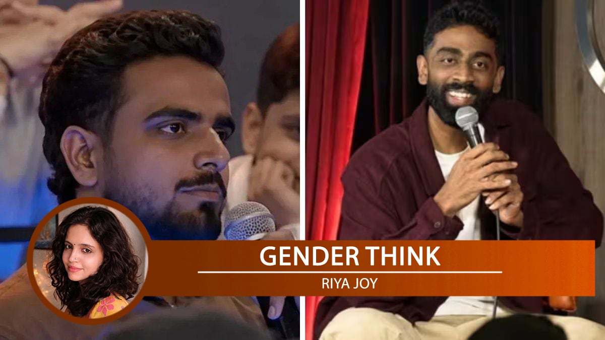 Gender Think