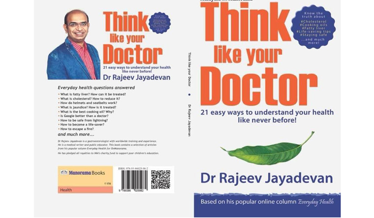 rajeev-book