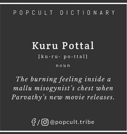 popcult-dictionary-2