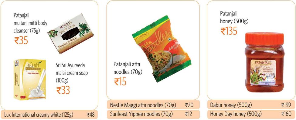 26Patanjali