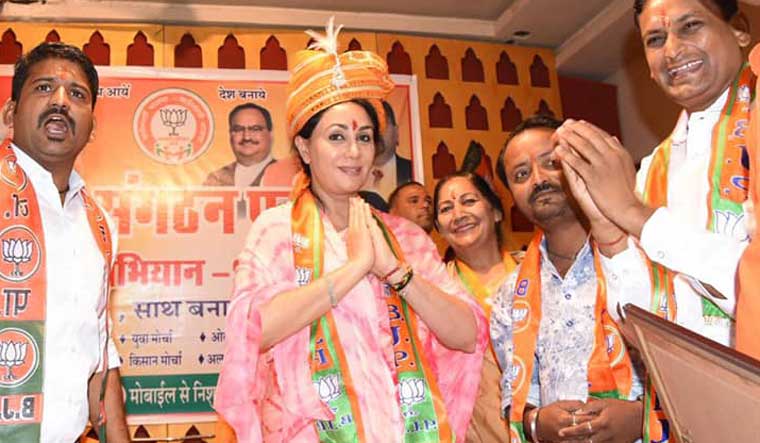 diya-kumari-fb