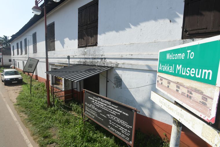 Reminder of royalty: Arakkal Kettu Museum, former residence of Arakkal royal family | Harilal