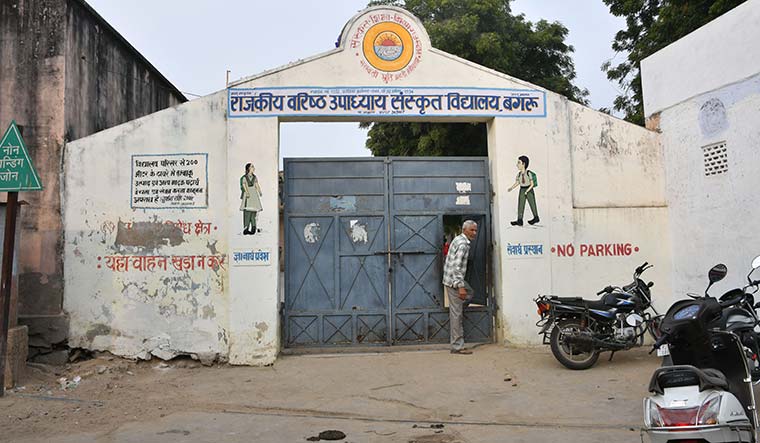Early start: Rajkiya Varishtha Upadhyay Sanskrit Vidyalaya in Bagru, where Firoze did his schooling | Arvind Jain