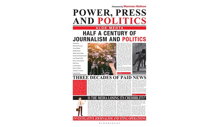 70-Power-Press-and-Politics-new