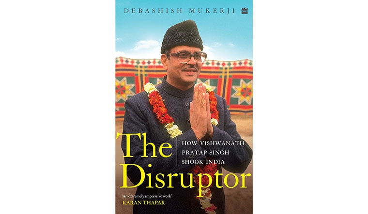 70-The-Disruptor-new