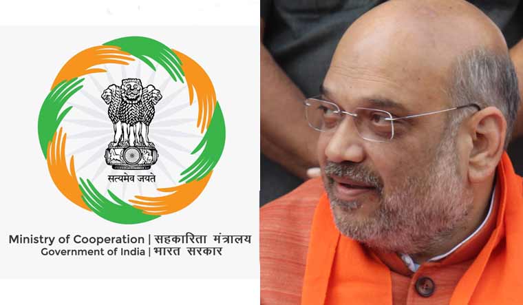 ministry-of-cooperation-logo-amit-shah