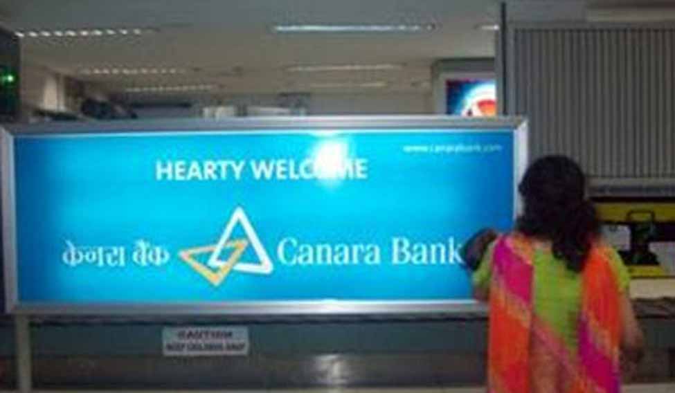 Canara-bank-reuters