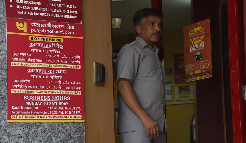 INDIA-ECONOMY-BANK-FRAUD