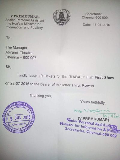 kabali-govt-letter