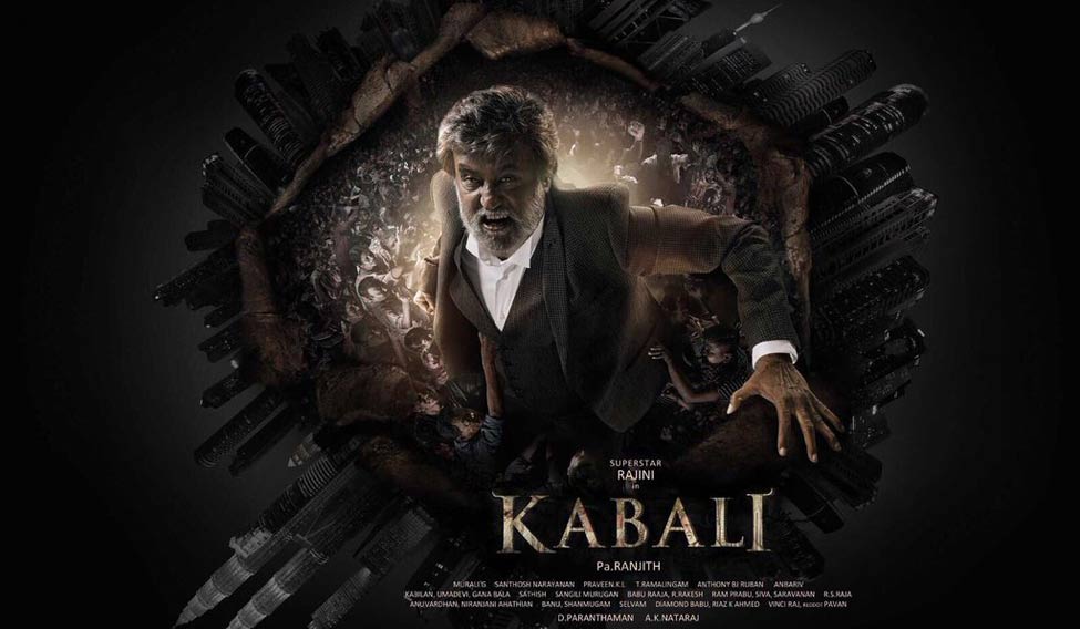 kabali-new-poster