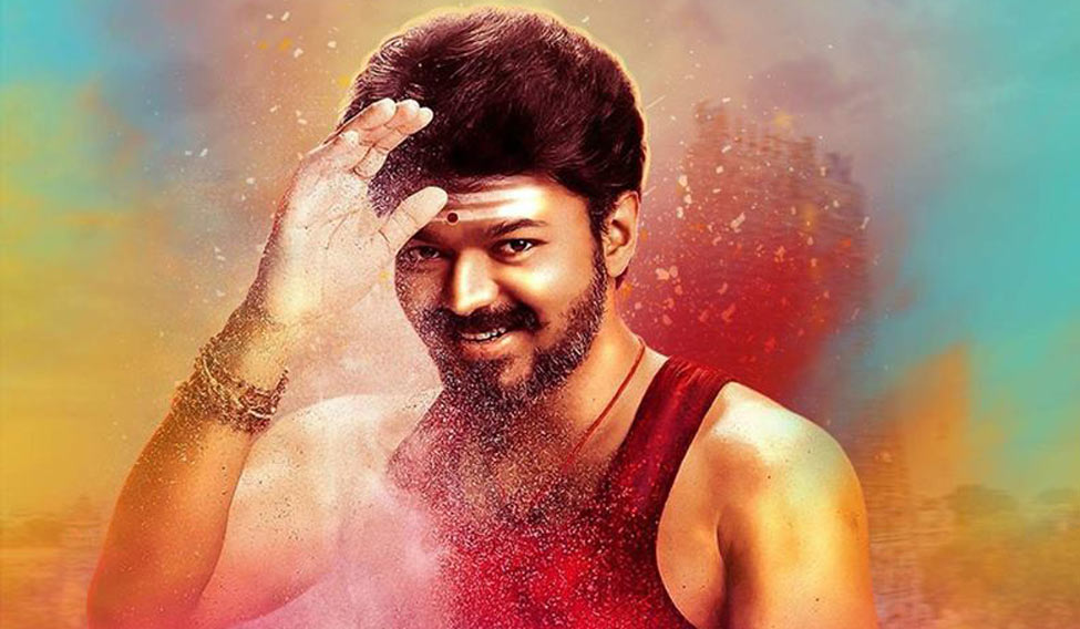 mersal