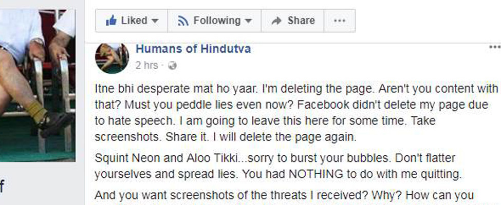 humans-hindutva-page