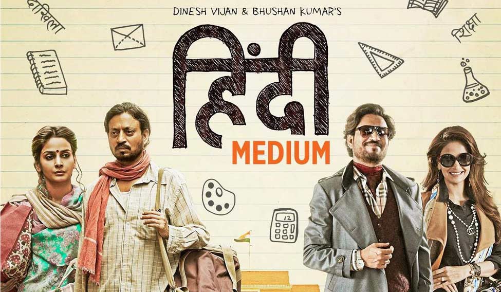 hindi-medium