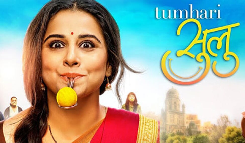 tumhari-sulu
