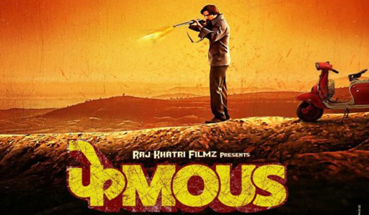 phamous-poster