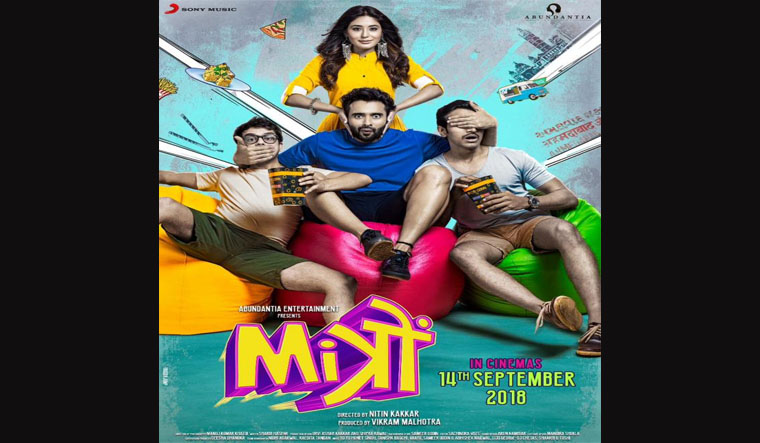 mitron-poster