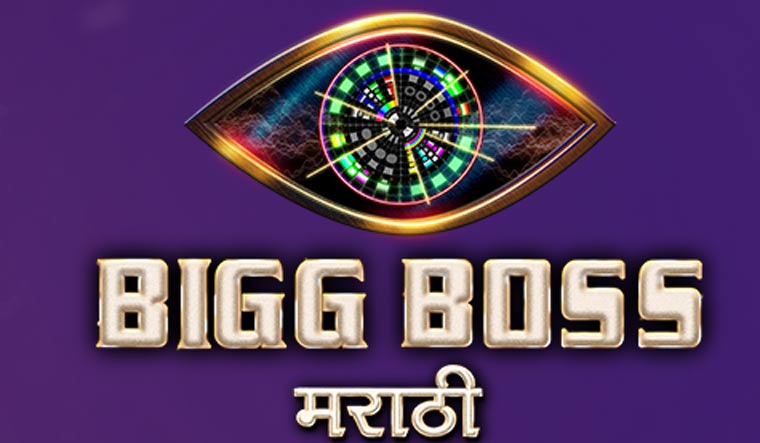 Bigg Boss Telugu Season 5: Logo and Teaser of Popular Reality Show Unveiled  - News18