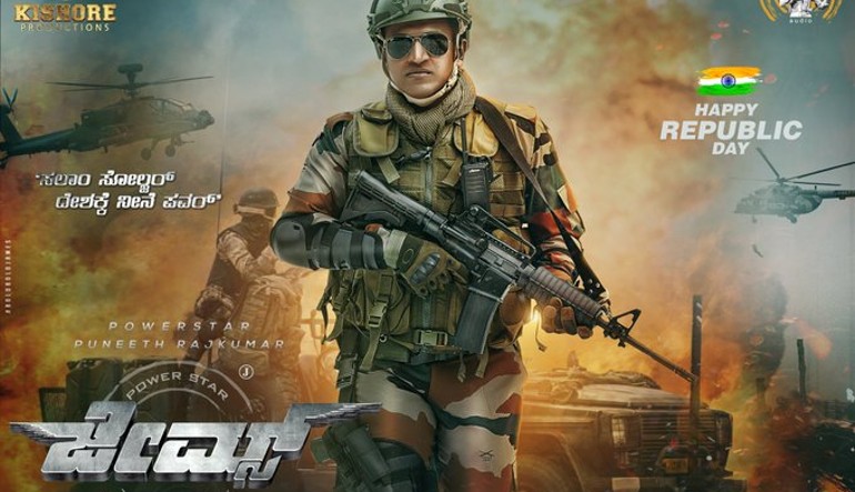 puneeth-james-poster