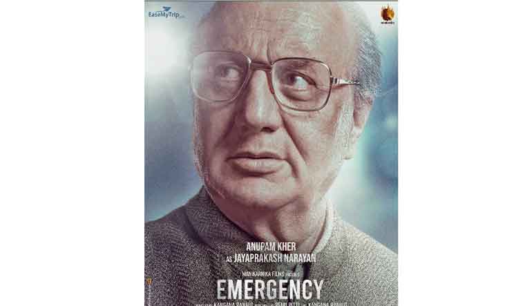 anupam-emergency